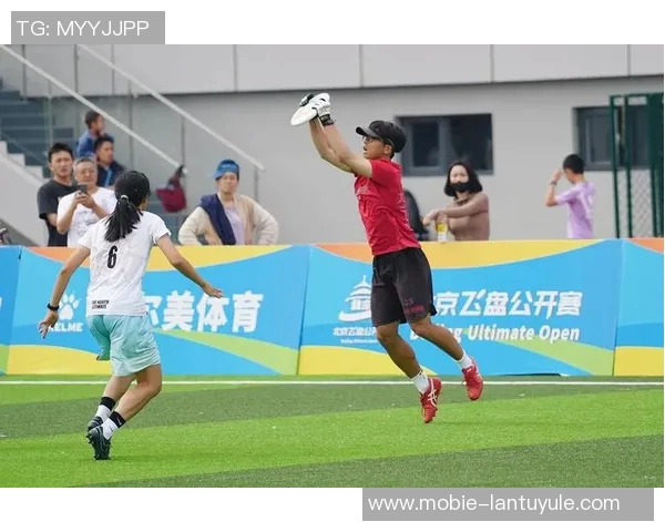 实时新闻热议飞盘运动的崛起与北京飞盘队的状态转变探讨